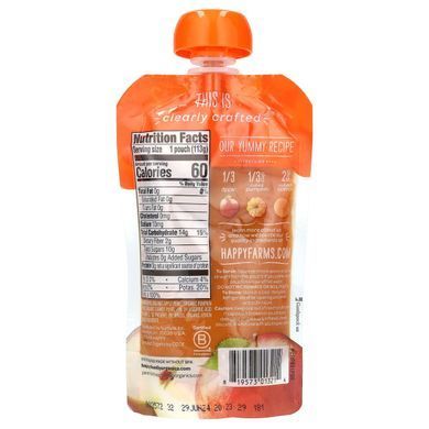 Детское пюре из яблок тыквы и морковки 2 этап органик 6+ мес. Happy Family Organics (Baby Food) 113 г купить в Киеве и Украине