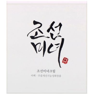 Крем для обличчя Beauty of Joseon (Dynasty Cream) 50 мл