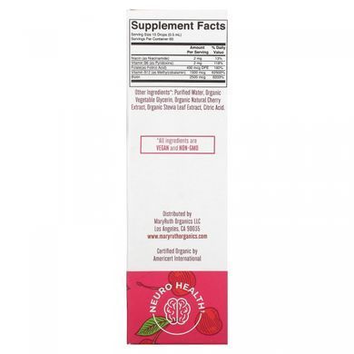 MaryRuth Organics, Жидкие капли веганского комплекса B, вишня, 1 жидкая унция (30 мл) купить в Киеве и Украине