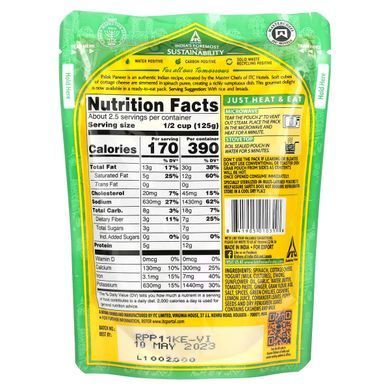 Spinach with cottage cheese and sauce Kitchens of India 285 g