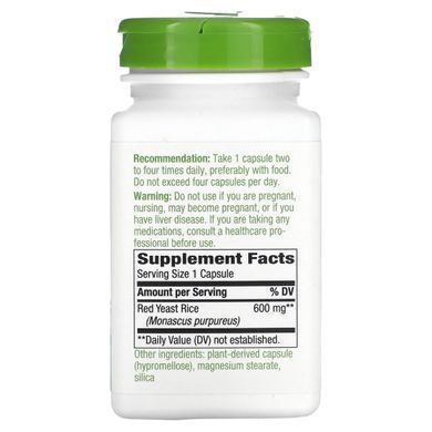 Red yeast rice Natures Way 600 mg 120 capsules