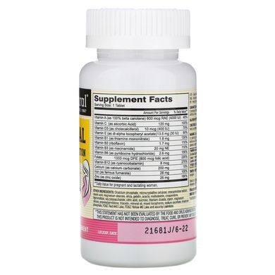 Мультивітаміни і мінерали для вагітних Mason Natural 100 таблеток