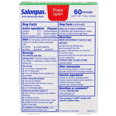 Знеболюючий пластир, Salonpas, 60 пластирів, 2,83 х1,81 (7,19 х 4,6 см)