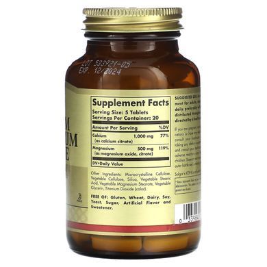 Цитрат кальцію і магнію Solgar (Calcium Magnesium Citrate) 250 таблеток