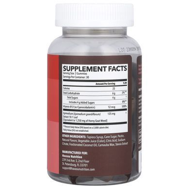 Havasu Nutrition, Horny Goat Weed Gummies, Raspberry , 60 Gummies купить в Киеве и Украине