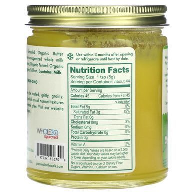 Pure Indian Foods, Indian Dessert Ghee, 7.8 oz (220 g) купить в Киеве и Украине