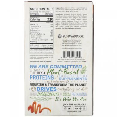 Protein bars on a plant-based, salted caramel, 12 bars, 58 g (2.04 oz) each
