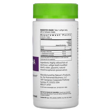 Пренатальна ДГК Rainbow Light (Prenatal DHA Smart Essentials) 250 мг 60 капсул