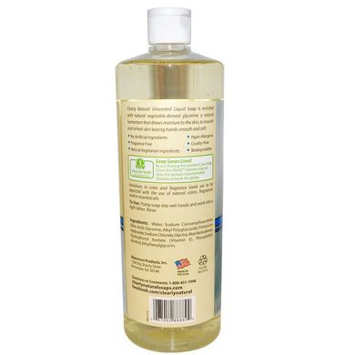 Глицериновое мыло без запаха Clearly Natural 946 мл купить в Киеве и Украине