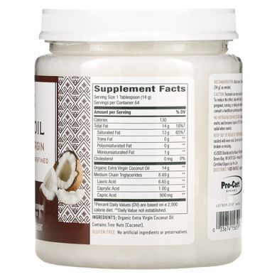 Кокосовое масло экстра органик Nature's Way (Coconut Oil) 896 г купить в Киеве и Украине