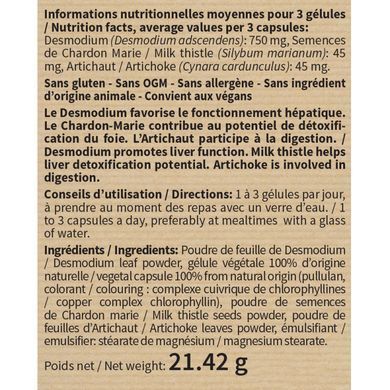 NUTRI EXPERT Пастилки від хропіння СОЛЮРОНФЛ велика упаковка / SOLURONFL, 30 пастилок для розсмоктування