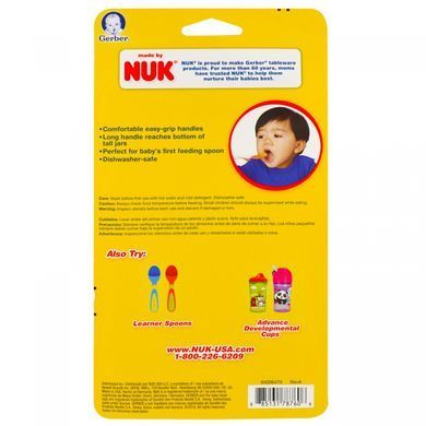 Ложечки для дитячого харчування NUK 6 шт