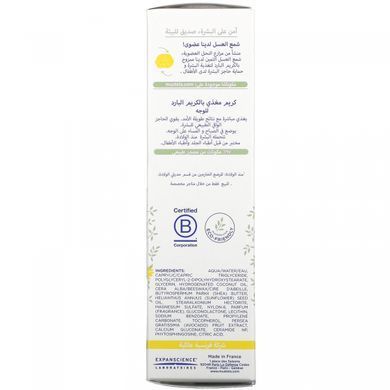 Mustela, живильний охолоджуючий дитячий крем для обличчя, для сухої шкіри, 40 мл (1,35 рідк. унції)