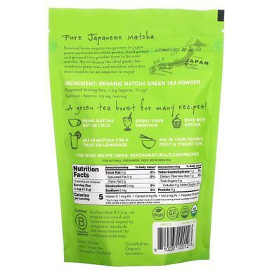 Порошковий зелений чай Матча для повсякденного чаювання, Culinary Grade Organic Matcha Powder, Senc