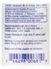 Biotin Pure Encapsulations (Biotin) 8 mg 60 capsules