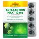 Country Life, Astaxanthin Max, 12 мг, 60 м'яких таблеток фото