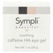 Soothing gel for the skin around the eyes, with caffeine and hyaluronic acid, Sympli Beautiful, 30 ml