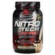 Сывороточный протеин французская ваниль Muscletech (Nitro Tech Ripped) 907 г фото
