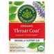 Травяной чай для горла без кофеина Traditional Medicinals (Teas Throat Coat) 16 пакетиков 32 г фото