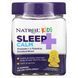 Natrol, Kids, Sleep + Calm, полуниця, від 4 років і старше, 60 жувальних цукерок фото