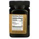 Egmont Honey, Мед манука, сирий та непастеризований, 573+ MGO, 17,6 унцій (500 г) фото