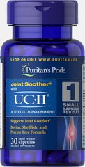 UC-II® Активні Колагенові з'єднання, UC-II® Active Collagen Compound, Puritan's Pride, 40 мг, 30 капсул