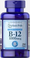 Вітамін В-12, Vitamin B-12, Puritan's Pride 1000 мкг, 250 капсул