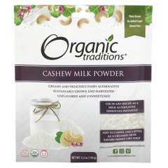 Organic Traditions, Сухое молоко из кешью, 5,3 унции (150 г) купить в Киеве и Украине