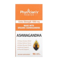Органічна ашваганда, Organic Ashwagandha, Physician's Choice, 90 вегетаріанських капсул