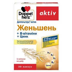 Доппельгерц актив, женьшень + В-витамины, Doppel Herz, 30 капсул купить в Киеве и Украине