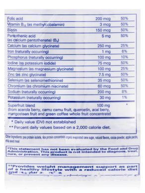 Протеин натуральный шоколадный вкус Pure Encapsulations (PureLean Natural Chocolate Flavor) 740 г купить в Киеве и Украине