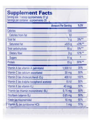 Протеин натуральный шоколадный вкус Pure Encapsulations (PureLean Natural Chocolate Flavor) 740 г купить в Киеве и Украине