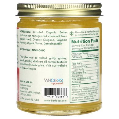 Pure Indian Foods, Italian Ghee, 7.8 oz (220 g) купить в Киеве и Украине