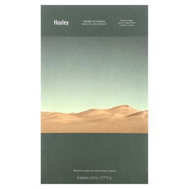 Huxley, Secret of Sahara, маска для краси, олія та екстракт, 5 шт. по 23 мл (0,77 рідк. унції)