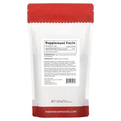 Pure Indian Foods, Organic Gymnema Sylvestre, 8 oz (227 g)