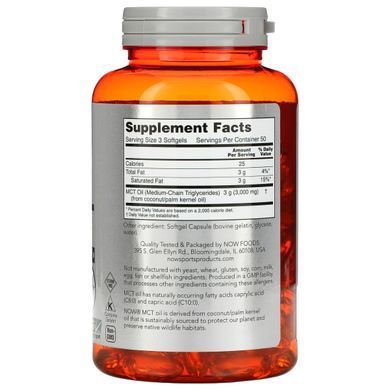 Масло МСТ Now Foods (MCT Oil) 1000 мг 150 гелевых капсул купить в Киеве и Украине