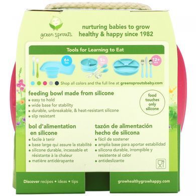 Green Sprouts, Учебная чаша, от 9 месяцев, розовый, 1 чаша купить в Киеве и Украине