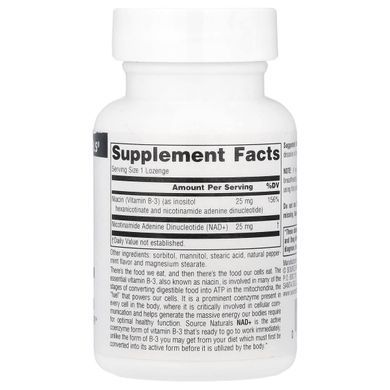 Кофермент B-3 NAD+ Source Naturals (NAD+ Coenzyme B-3) 30 пастилок купить в Киеве и Украине