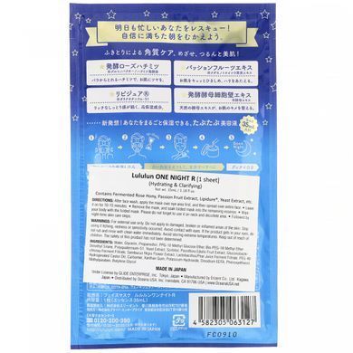 Зволожуючий і освітлюючий крем, One Night R Rescue Mask, Lululun, 1 лист, 1,18 рідкої унції (35 мл)