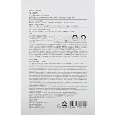Mask for Clinical Skin, Peptide