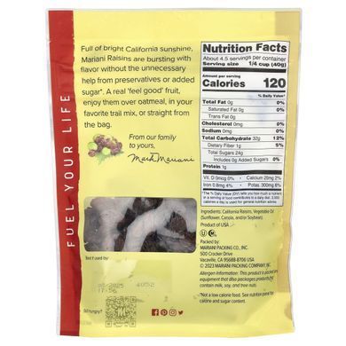 Родзинки калифорнийськи Mariani (Dried Fruit California Raisins) 170 г купить в Киеве и Украине