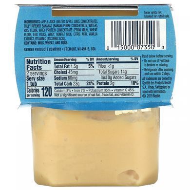 Gerber, Vanilla Pudding with Custard and Banana, model, 2 packs, 4 ounces (113 g) each.