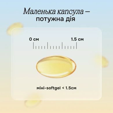 Омега-3 усиленная формула Perla Helsa (Omega-3 rTG) 830 мг 60 капсул купить в Киеве и Украине