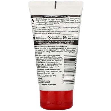 Крем для рук для відновлення без запаху Eucerin (Advanced Repair Hand Creme Fragrance Free) 78 г