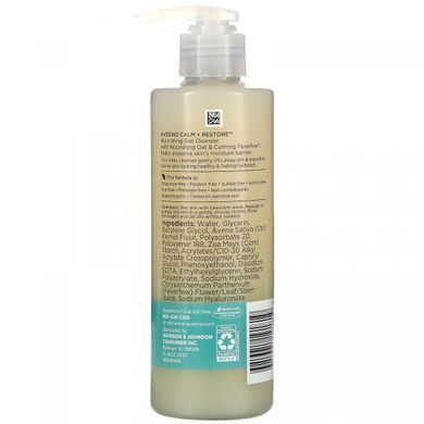 Nourishing Oat Cleanser, Calm + Restore, Aveeno, 232 мл