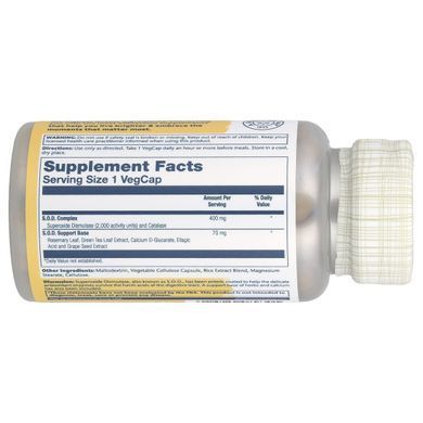 Solaray, Enteric Coated S.O.D. 2000 Plus&trade;, 100 VegCaps купить в Киеве и Украине