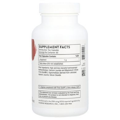 Аргинин Thorne Research (Perfusia-SR) 120 капсул купить в Киеве и Украине