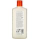 Шампунь з аргановою олією і ши Andalou Naturals (Shampoo Argan Oil and Shea) 340 мл фото