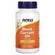 Масло семян черной смородины Now Foods (Black Currant Oil) 500 мг 100 капсул фото
