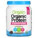 Orgain, Органический протеин и порошок суперпродуктов, на растительной основе, сливочно-шоколадная помадка, 1,12 фунта (510 г) фото